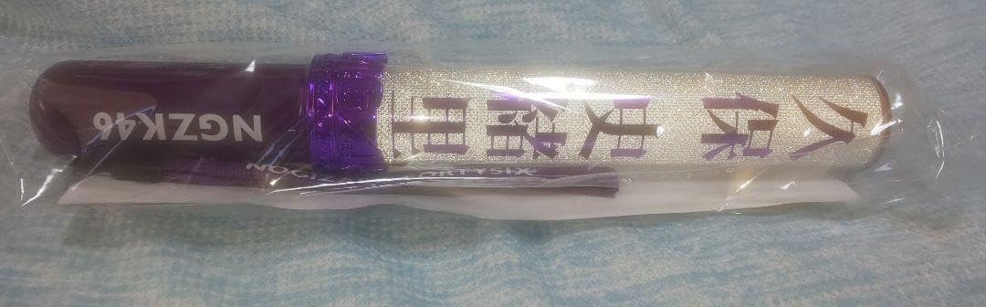 乃木坂46 久保史緒里 個別 ペンライト スティックライト サイリウム Amazon.co.jp: 乃木坂46 久保史緒里 スティックライト ペン